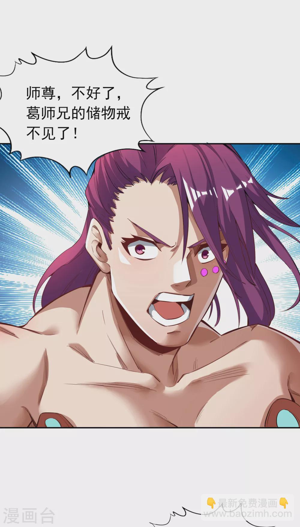 第19话 谁说这戒指是你们的16