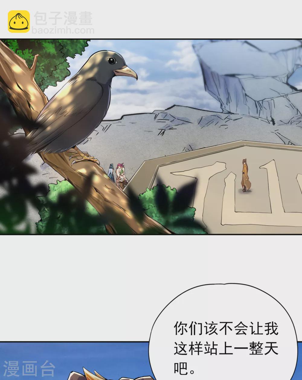 第19话 谁说这戒指是你们的19