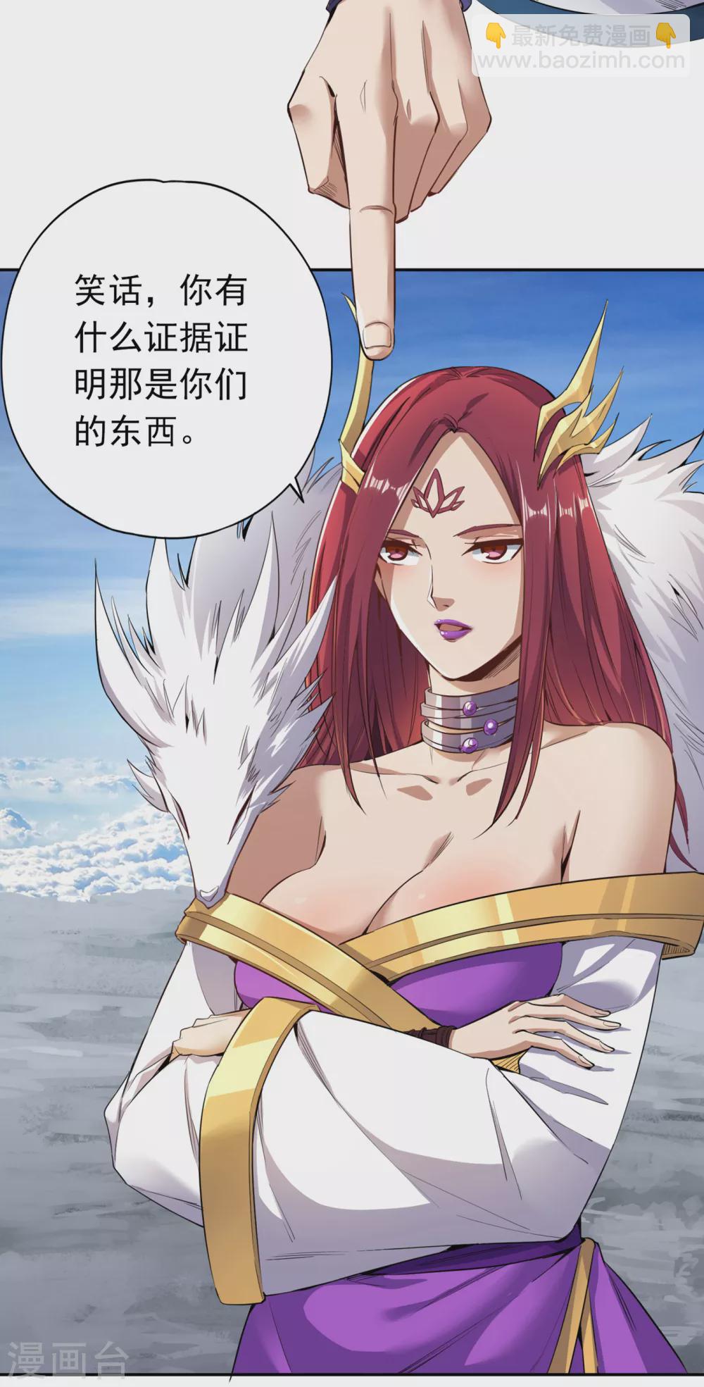 第19话 谁说这戒指是你们的22