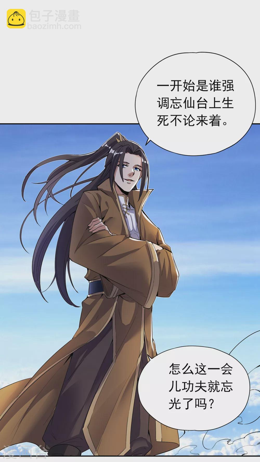 第19话 谁说这戒指是你们的3
