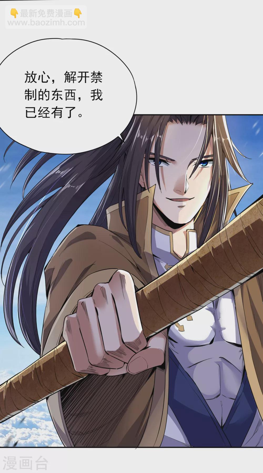 第19话 谁说这戒指是你们的33