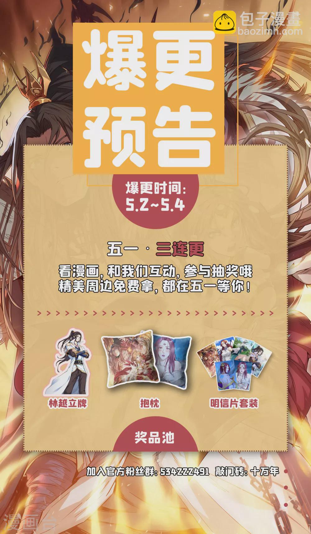 第19话 谁说这戒指是你们的35