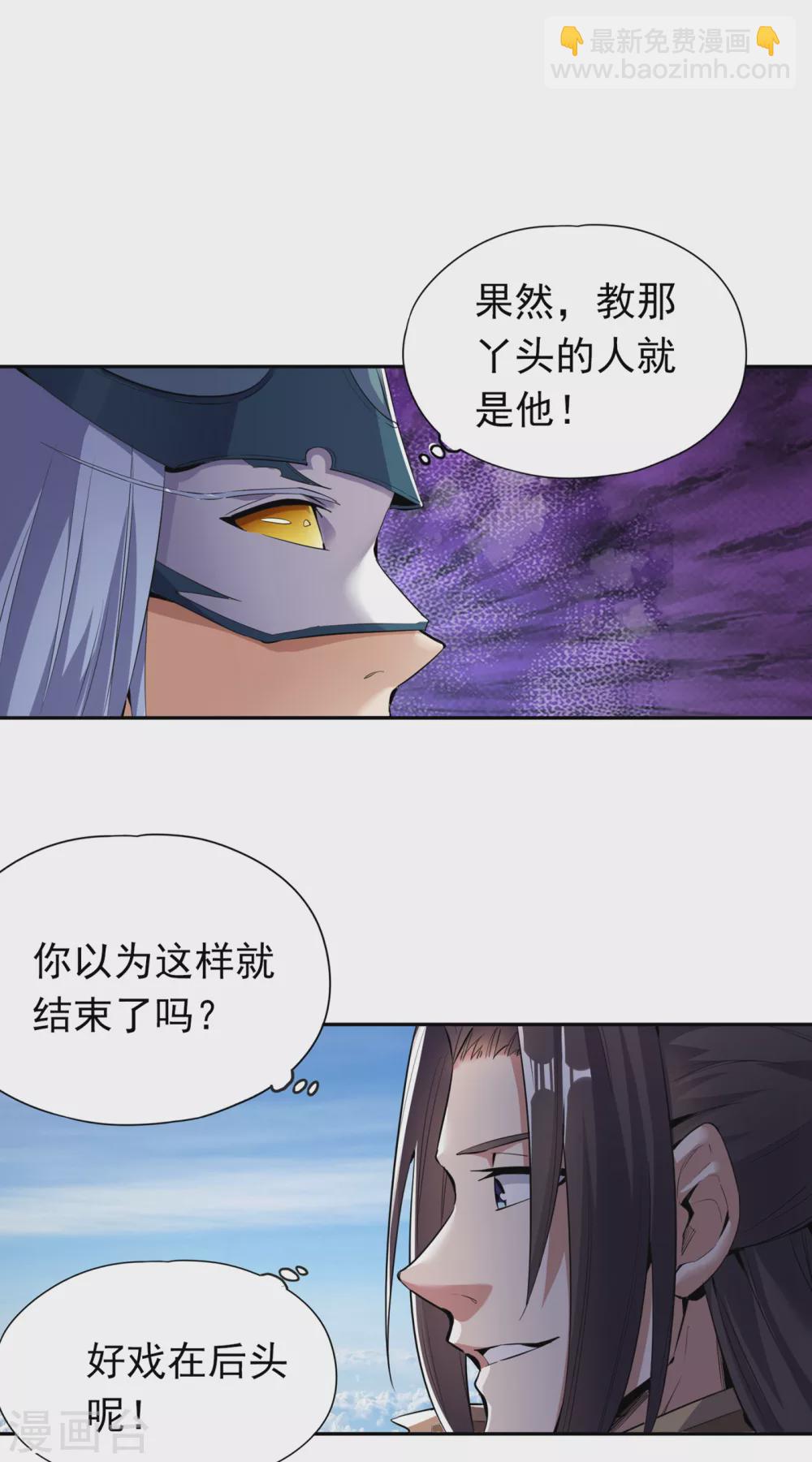 第19话 谁说这戒指是你们的4