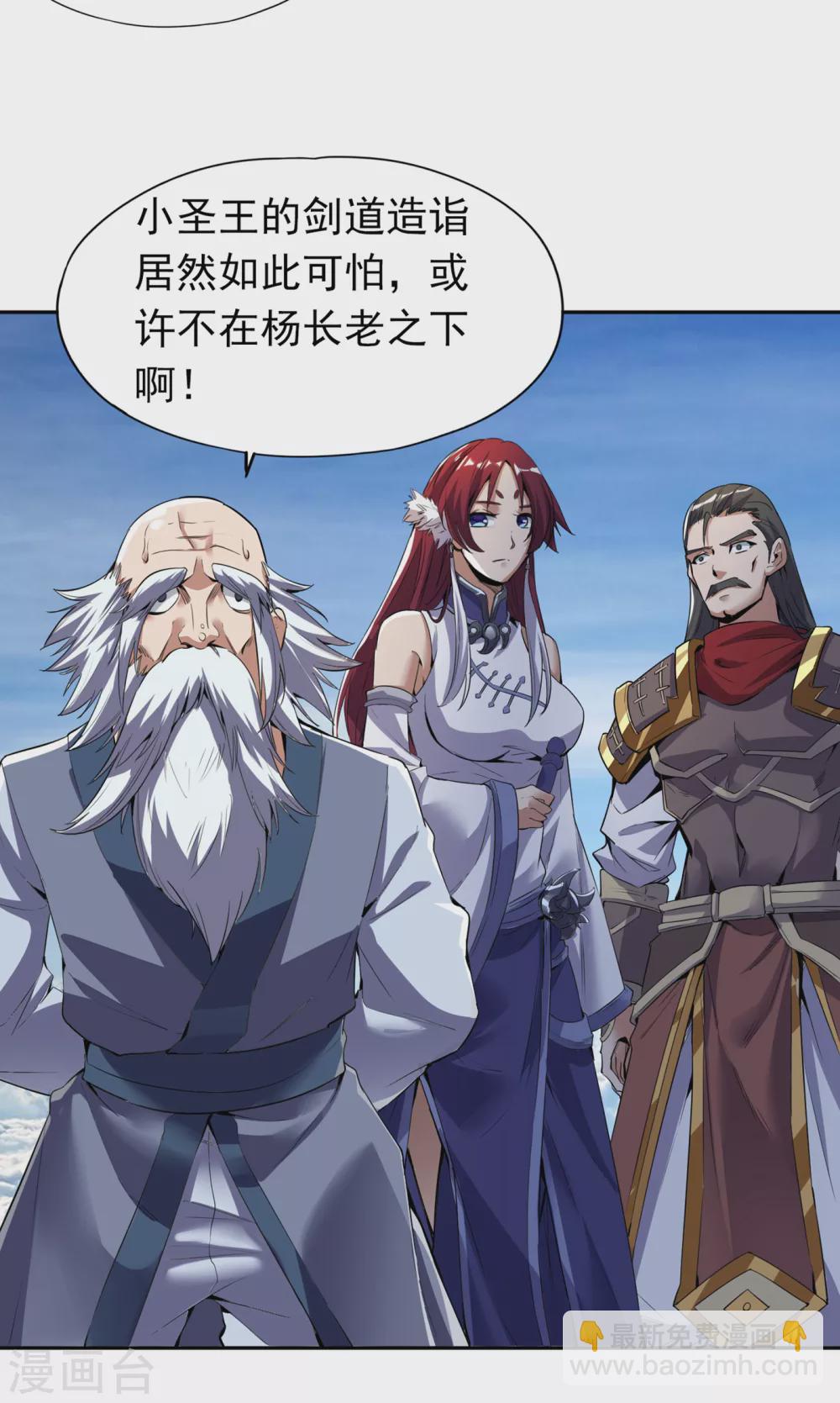 第19话 谁说这戒指是你们的5