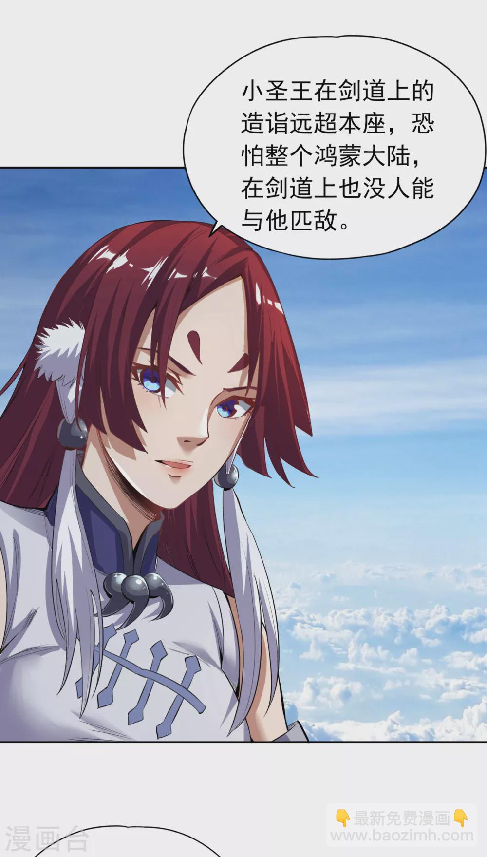 第19话 谁说这戒指是你们的6