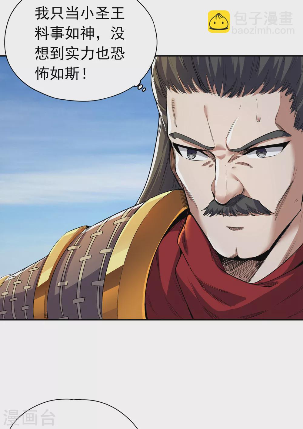 第19话 谁说这戒指是你们的7