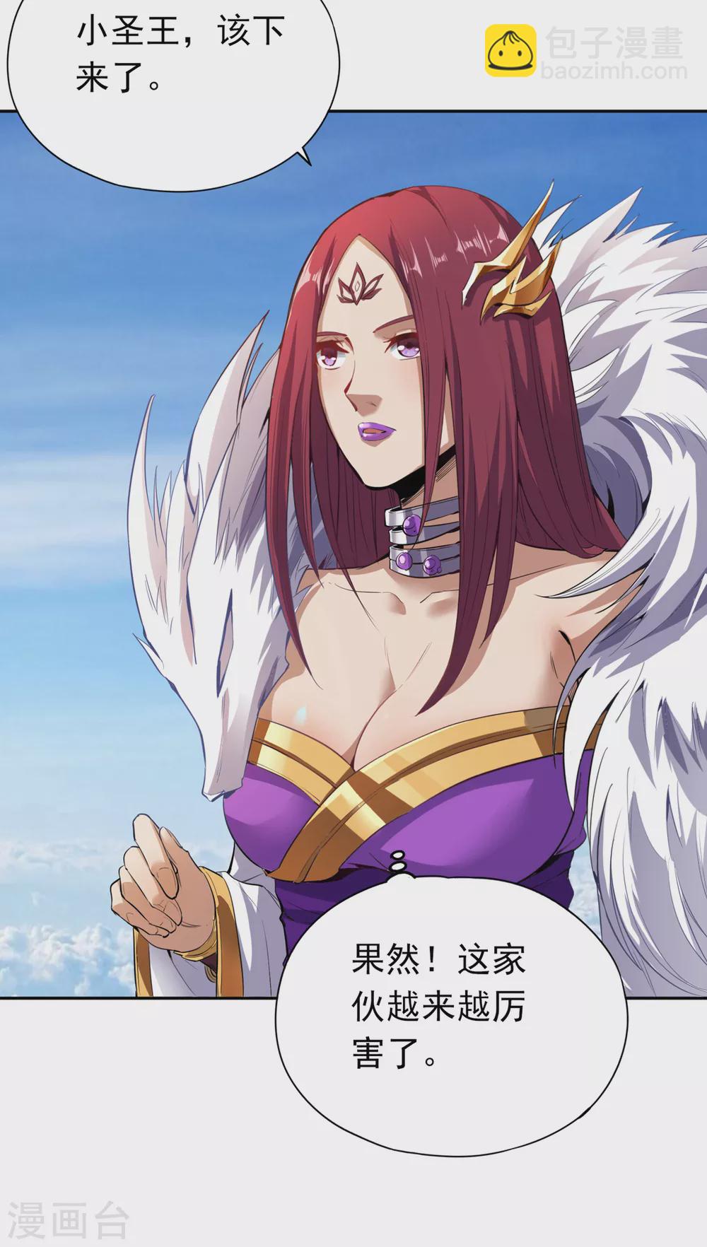 第19话 谁说这戒指是你们的8