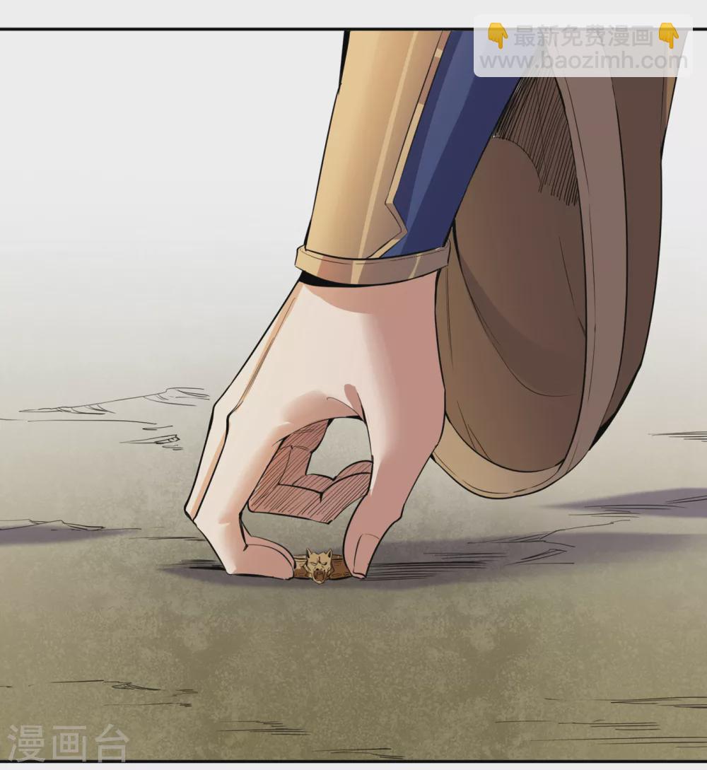 第19话 谁说这戒指是你们的9