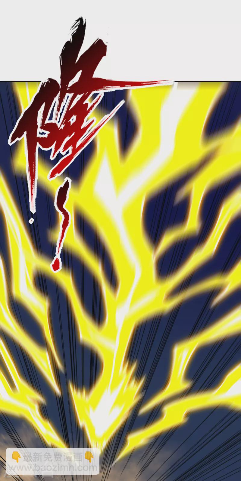 第22话 突破转轮境界1