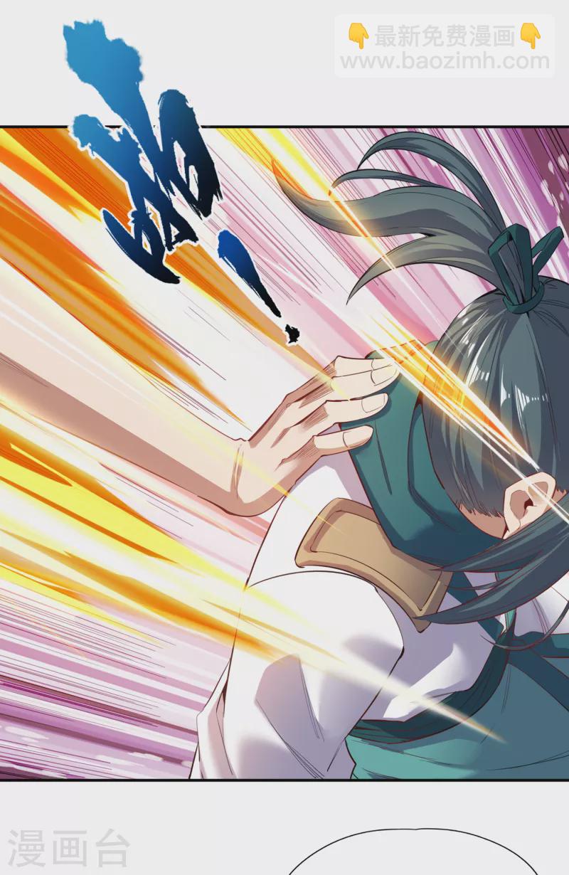 第22话 突破转轮境界13