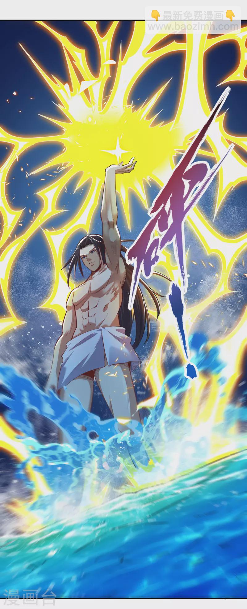 第22话 突破转轮境界7