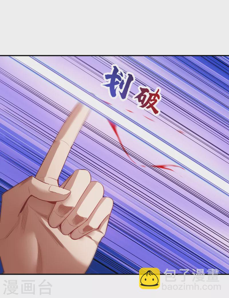 第23话 高阶傀儡2