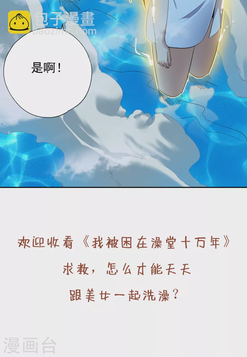 第23话 高阶傀儡39