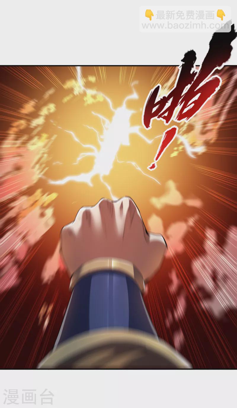第23话 高阶傀儡6