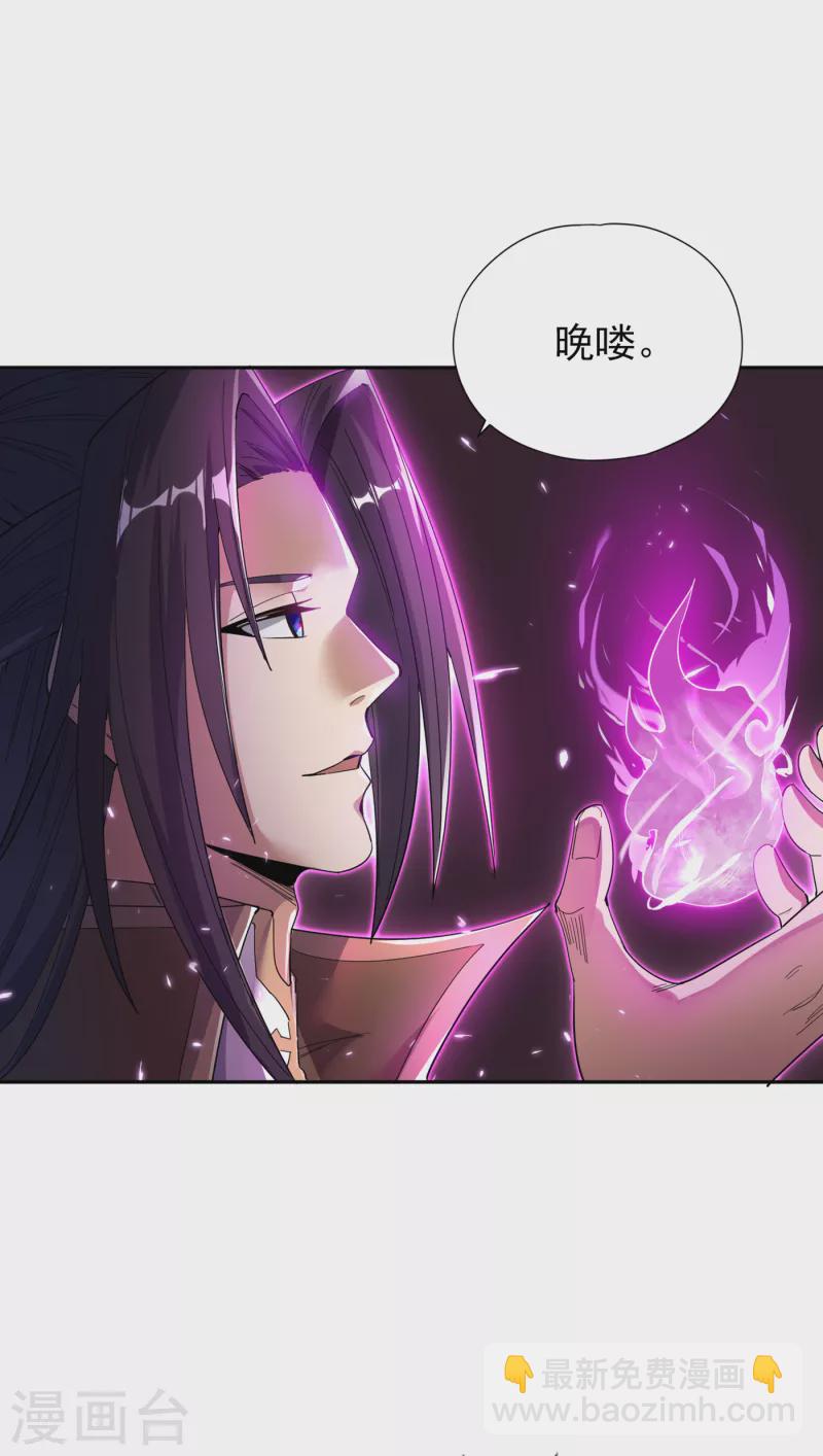 第26话 君无上的记录2