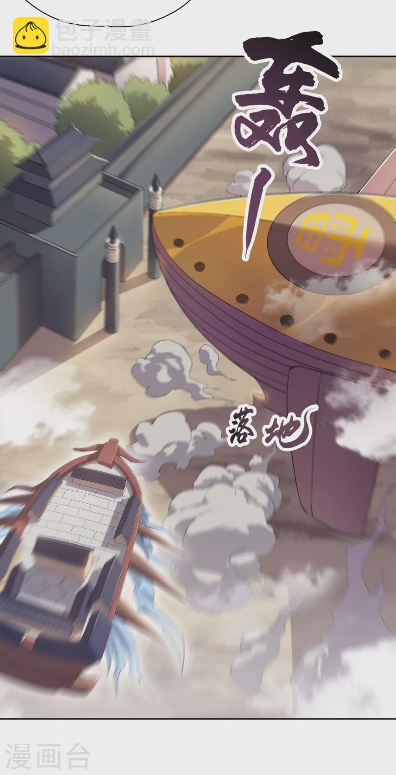 第26话 君无上的记录29