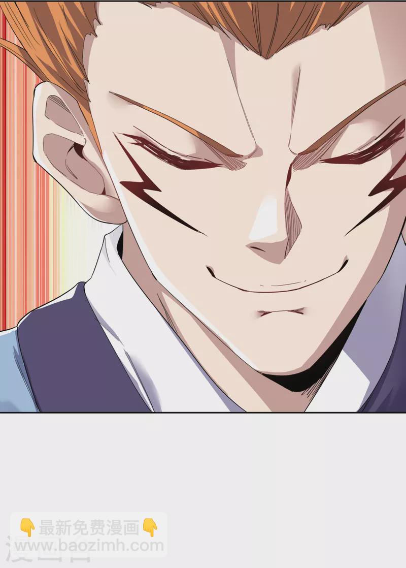 第26话 君无上的记录38