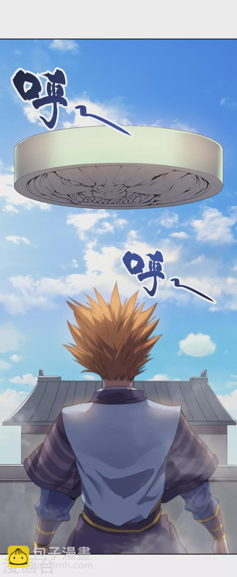 第26话 君无上的记录39