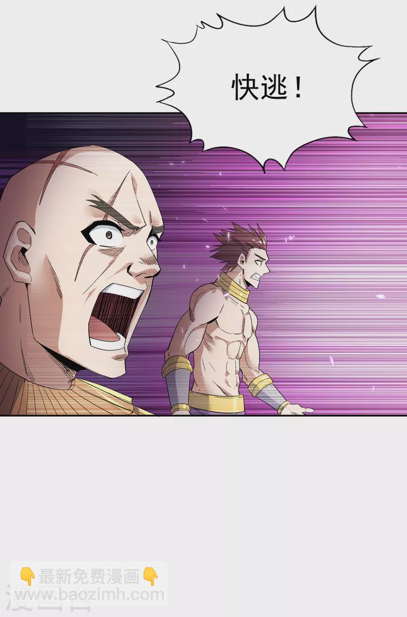 第26话 君无上的记录4