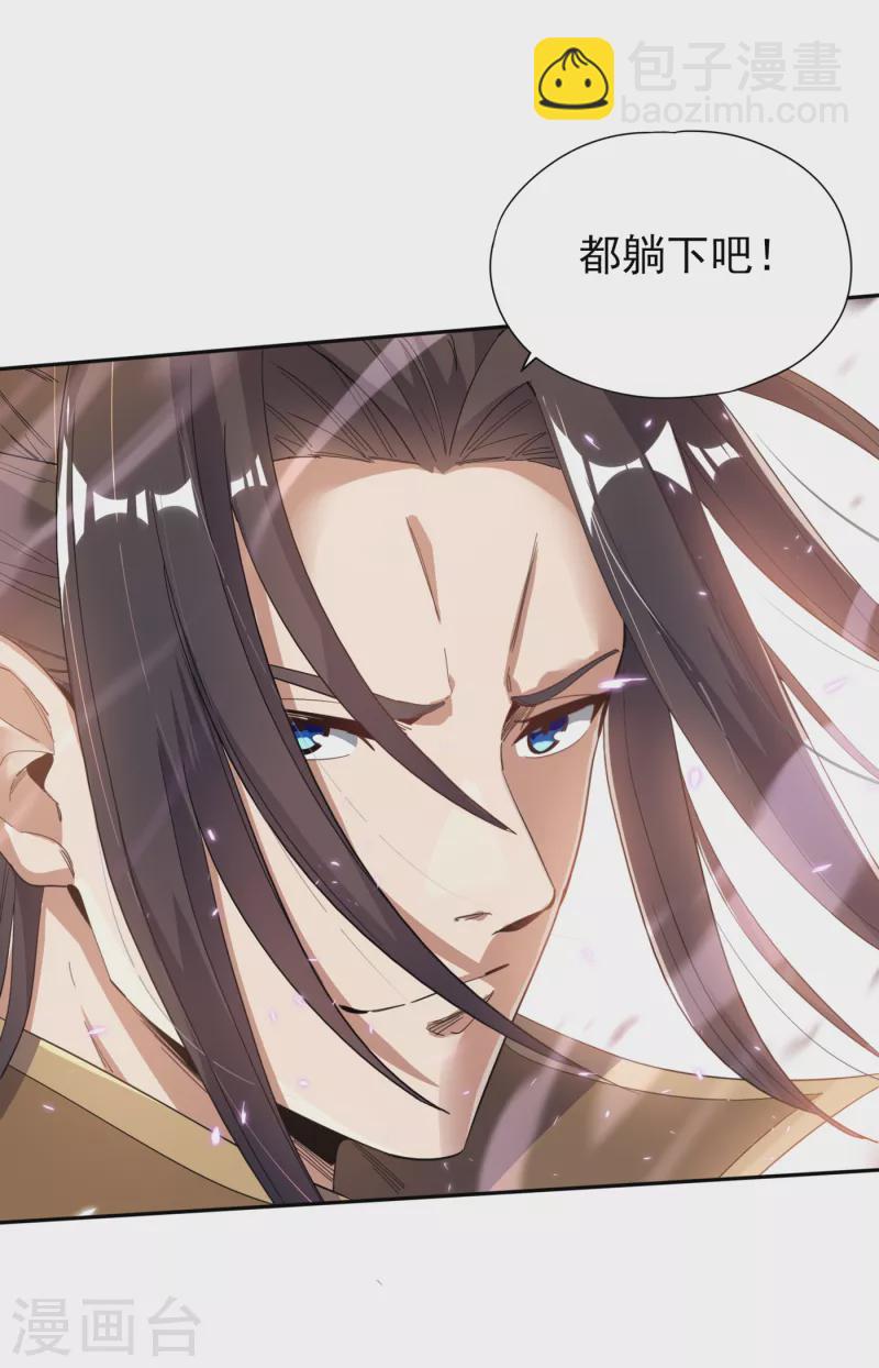 第26话 君无上的记录7