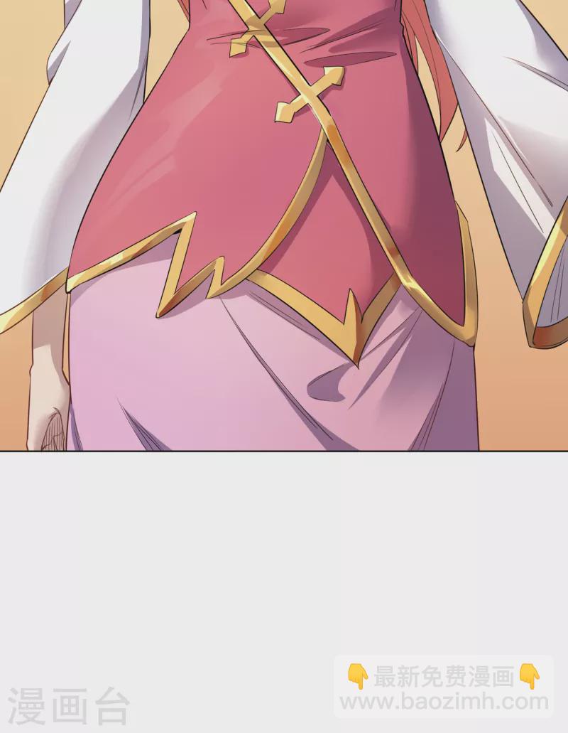 第30话 这男人居然赶我走！？20