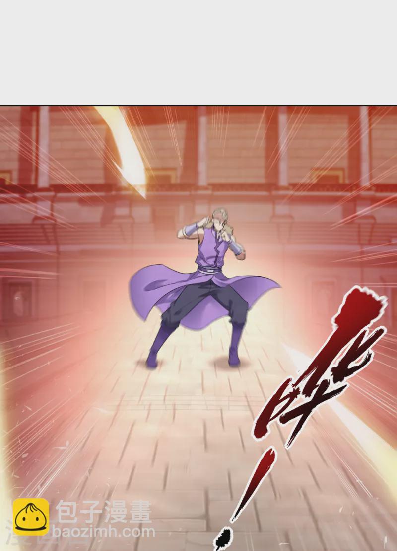 第34话 拍卖会开始了！12