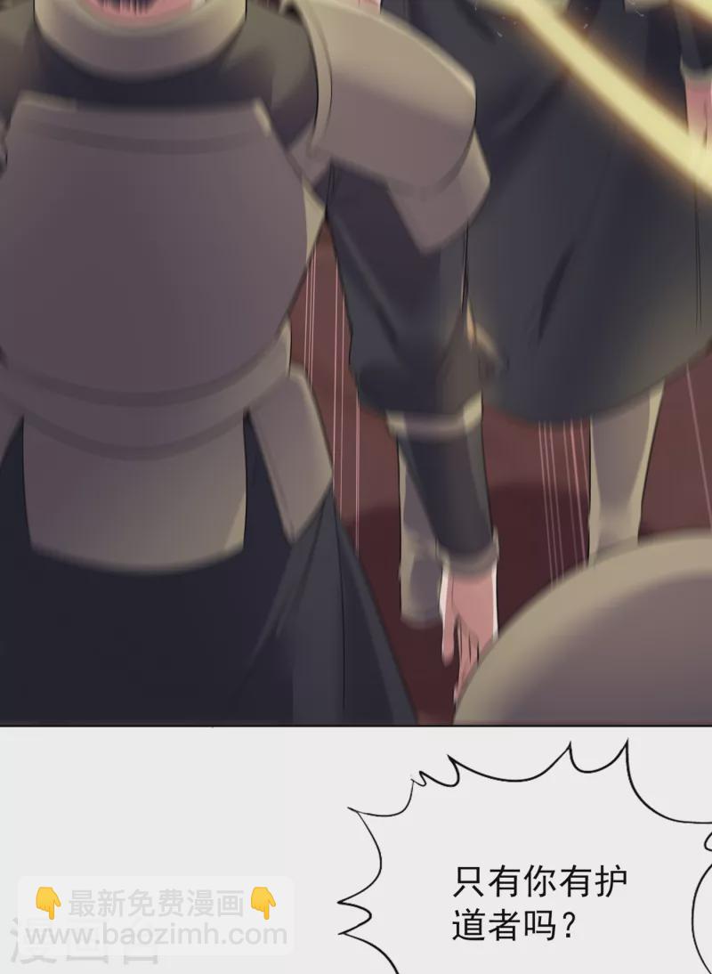 第34话 拍卖会开始了！14