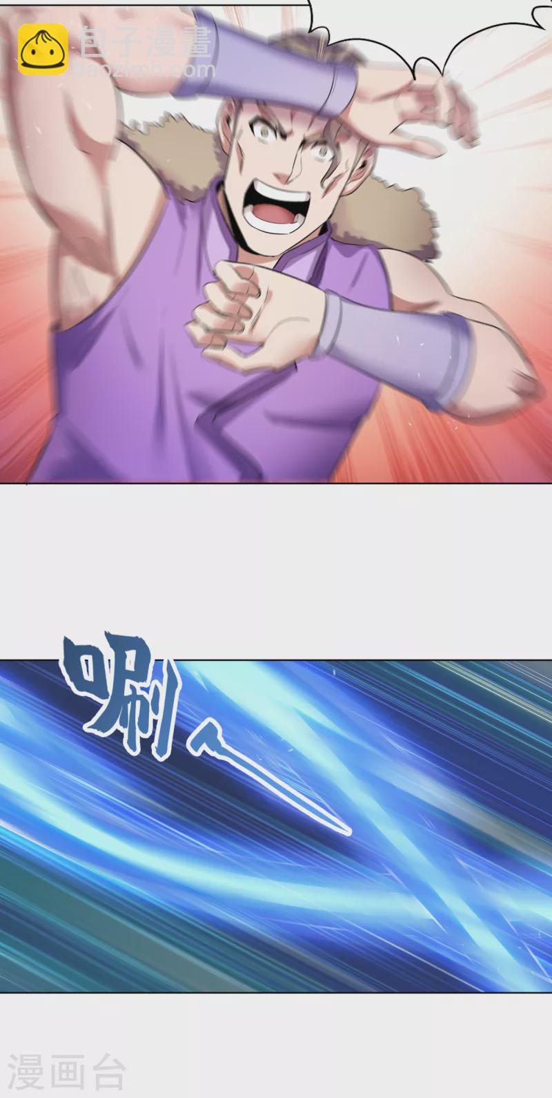 第34话 拍卖会开始了！15