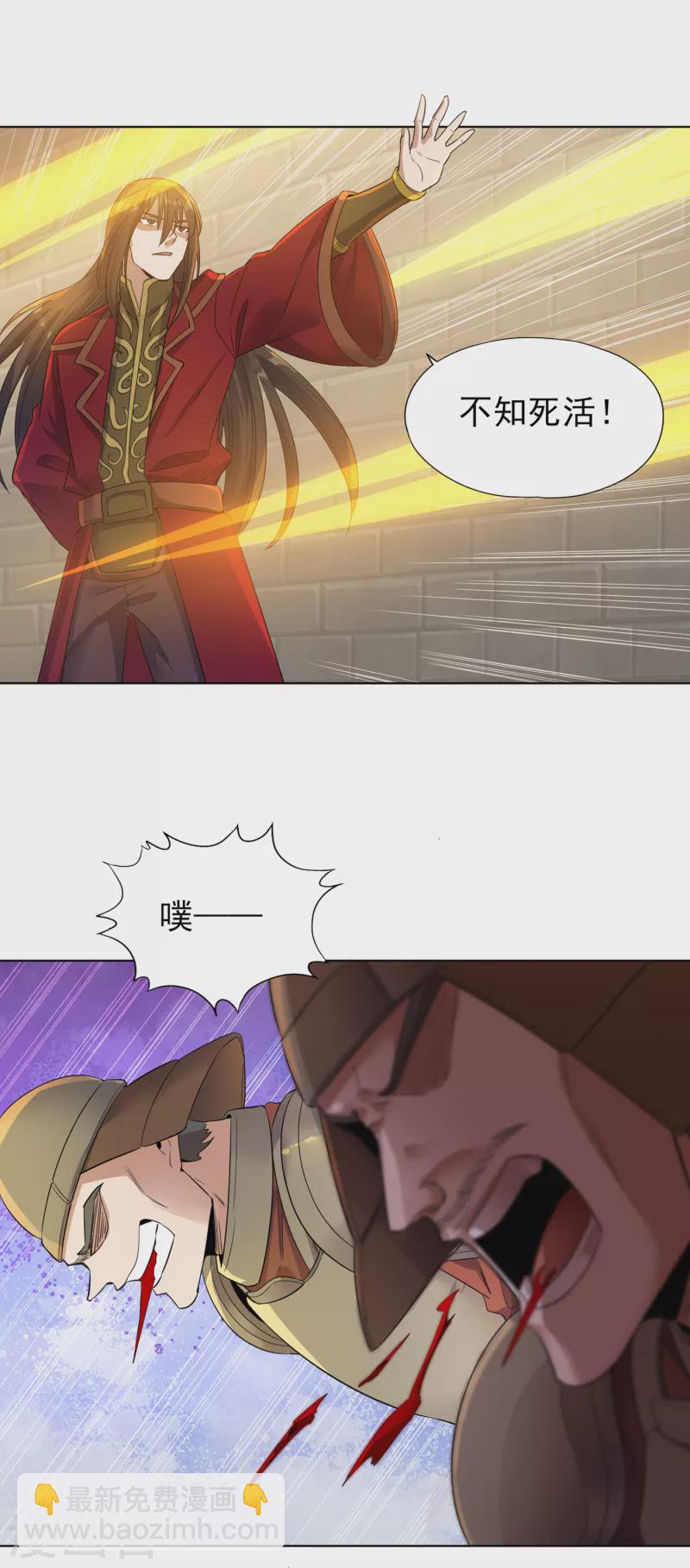 第34话 拍卖会开始了！17
