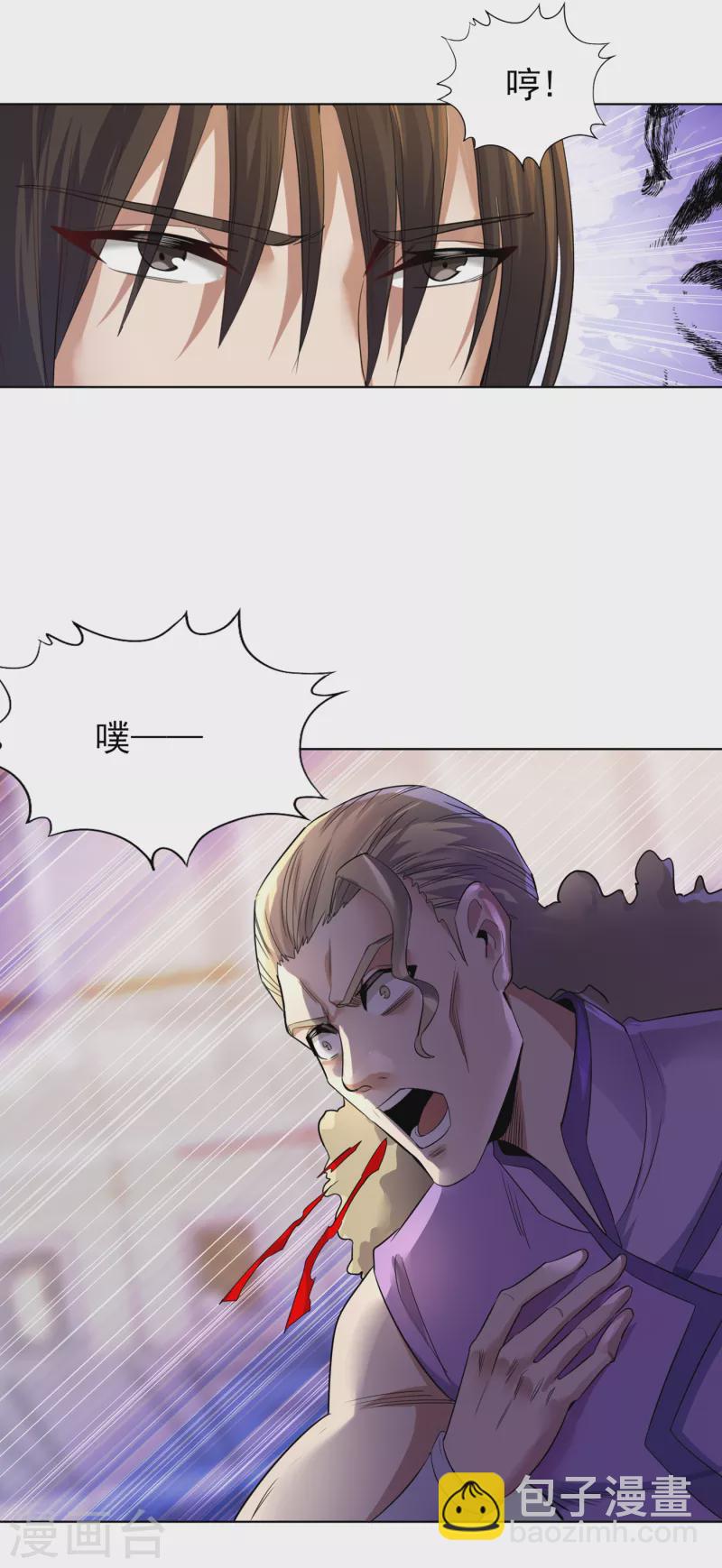 第34话 拍卖会开始了！19