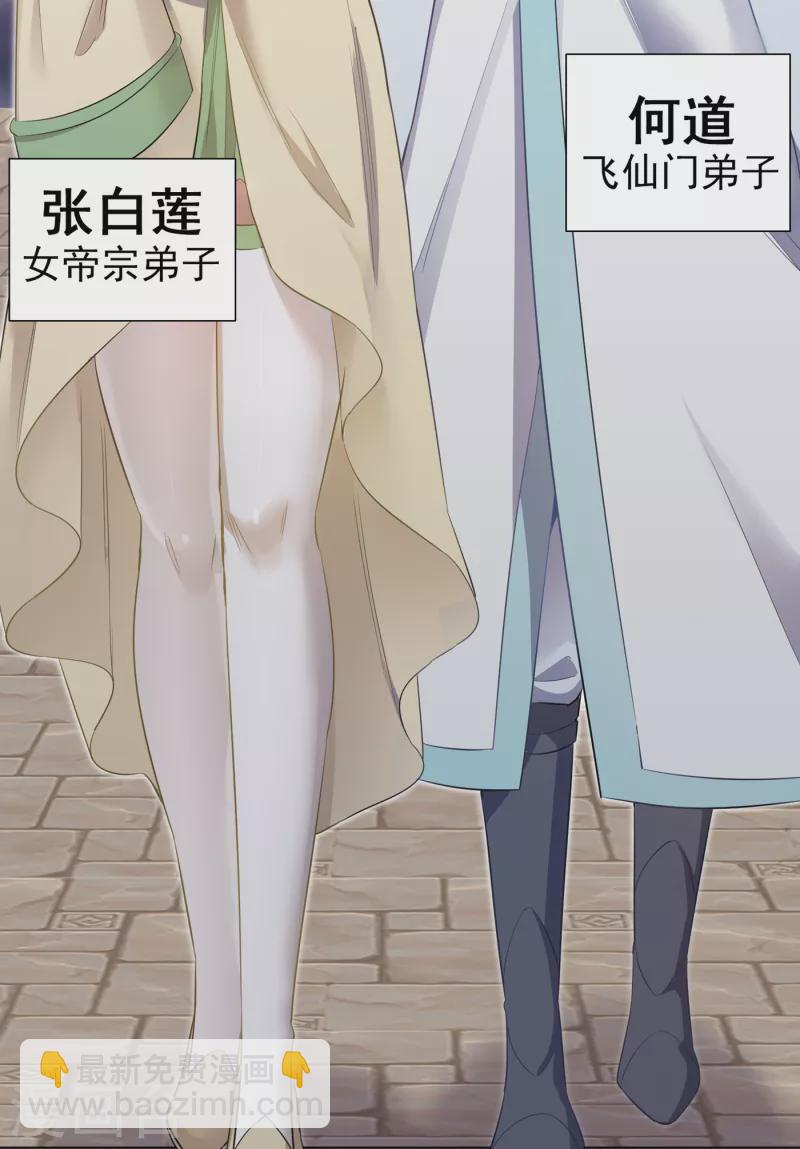 第34话 拍卖会开始了！22