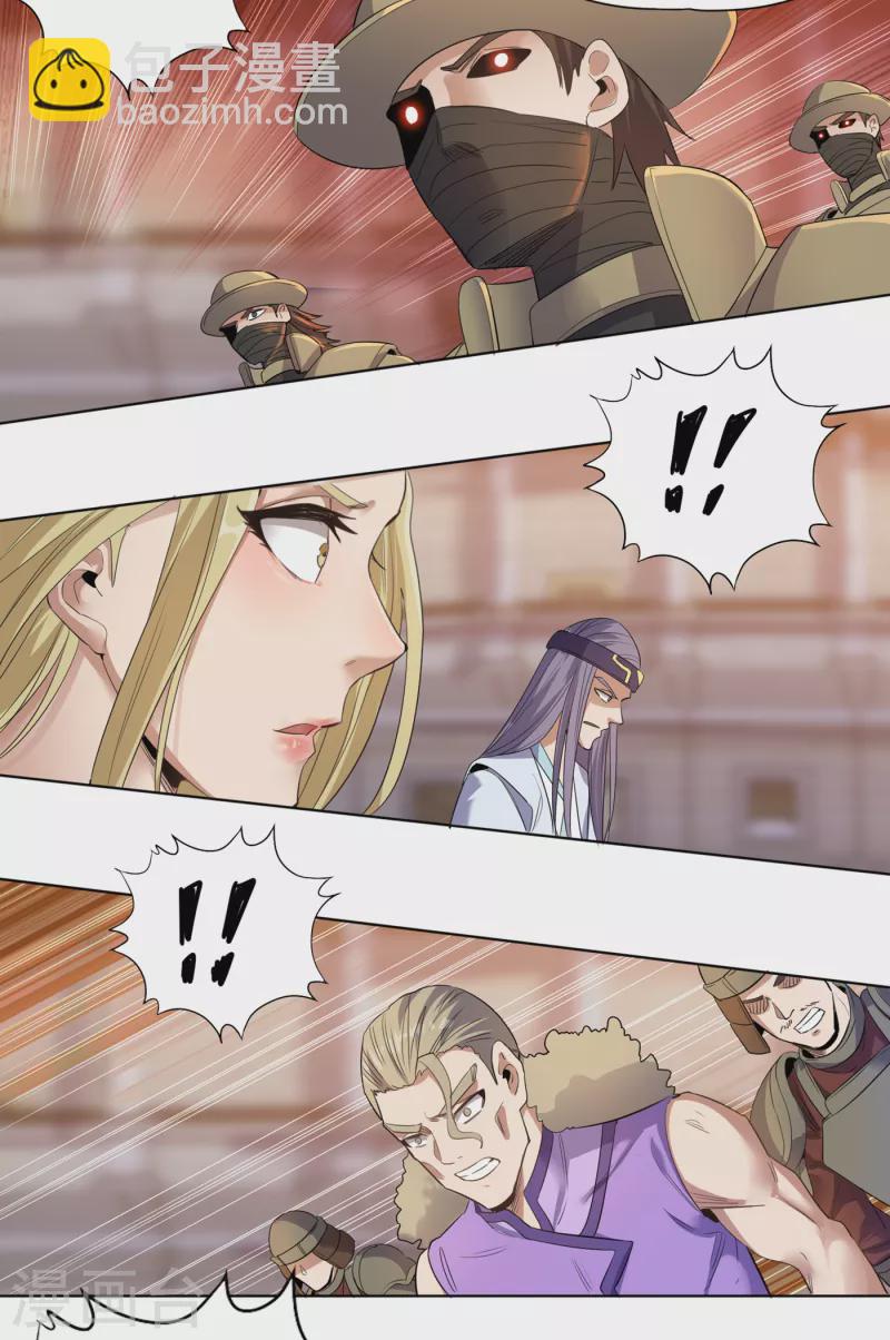 第34话 拍卖会开始了！26