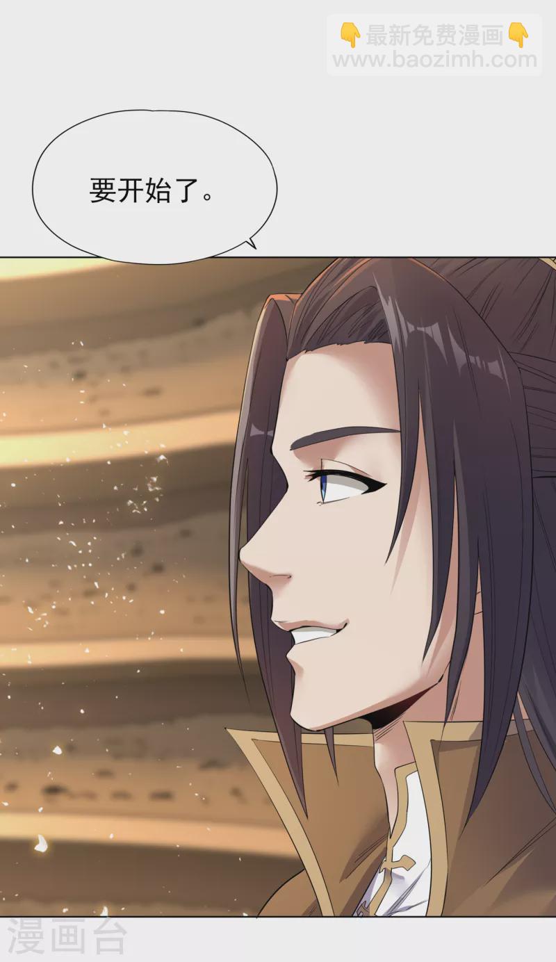 第34话 拍卖会开始了！30