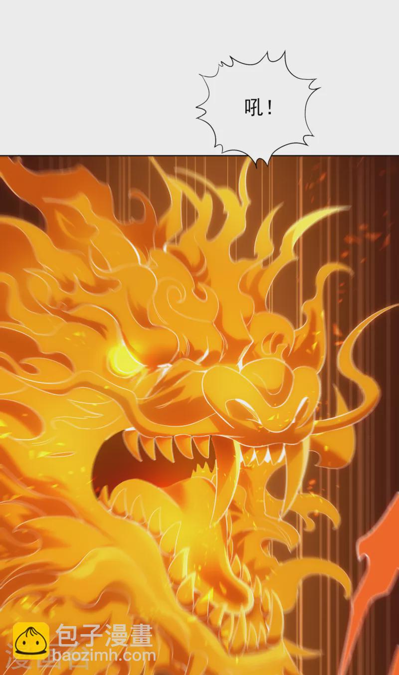 第34话 拍卖会开始了！32