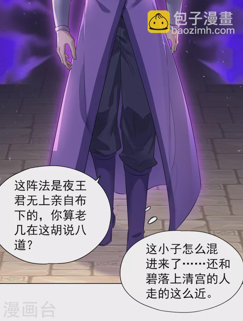 第34话 拍卖会开始了！6