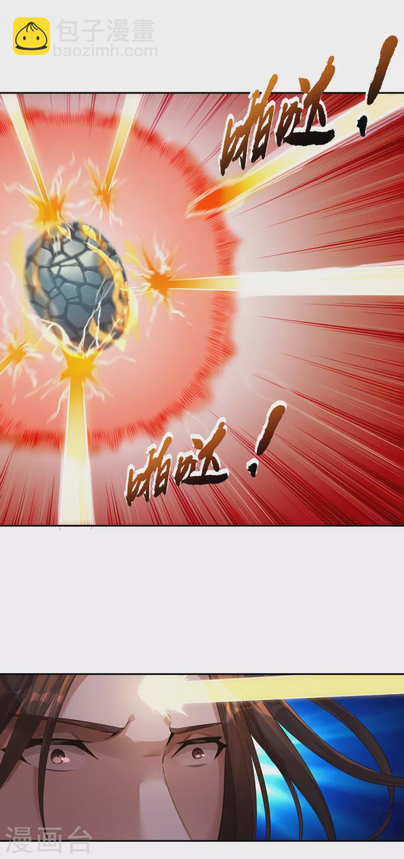 第37话 三亿？如果我有呢？5
