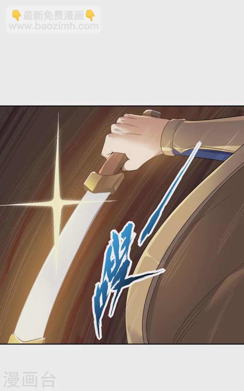 第39话 还有人想跟我赌吗？13