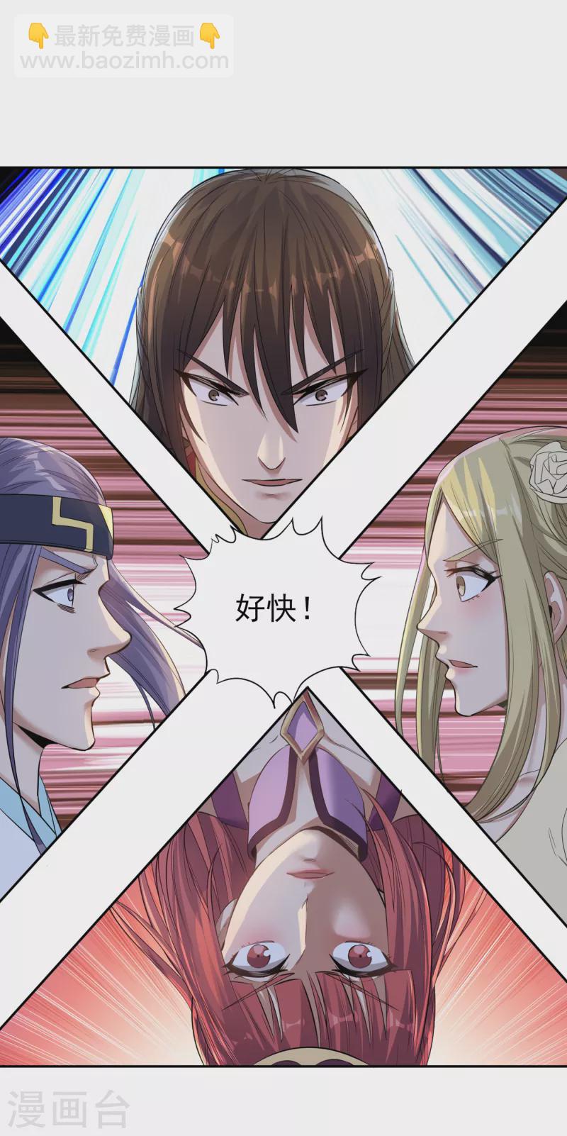 第39话 还有人想跟我赌吗？16