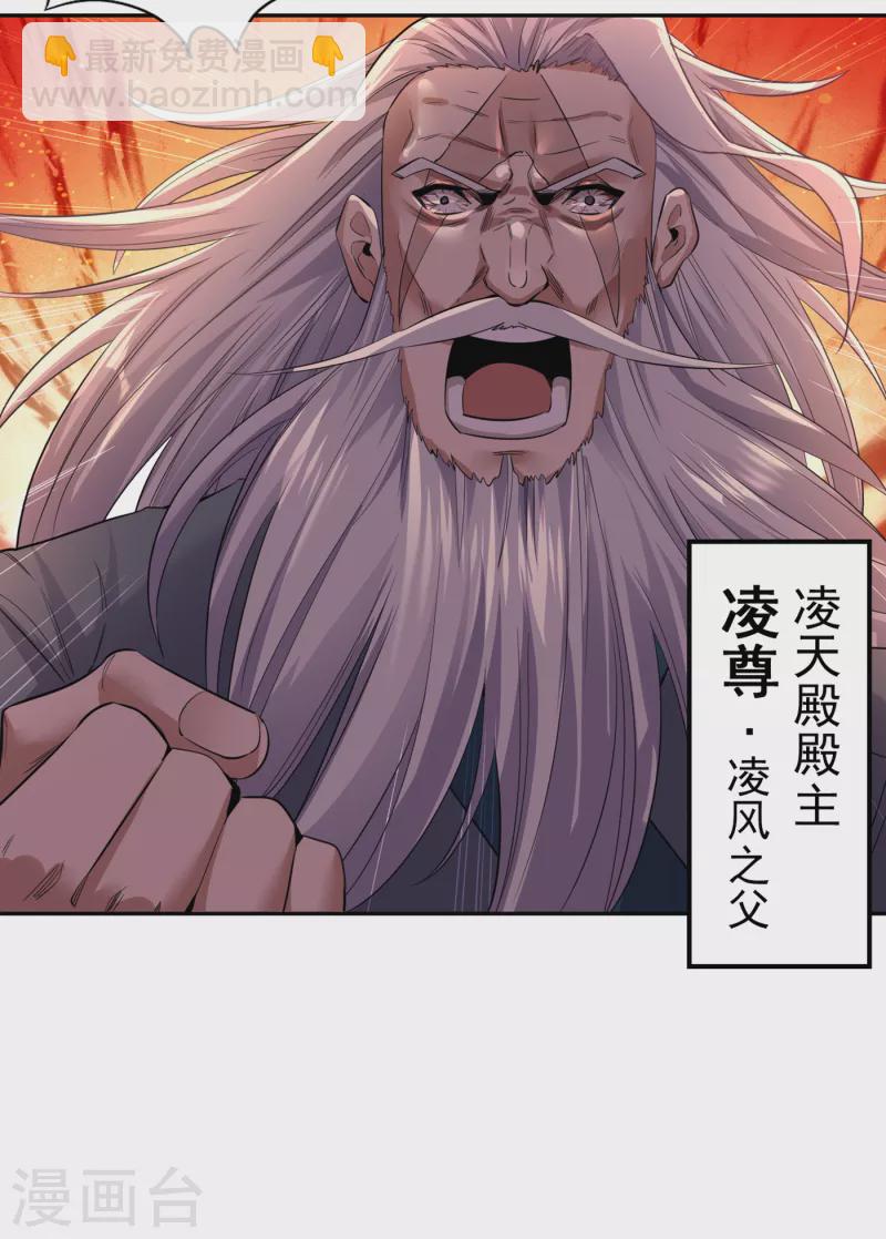 第39话 还有人想跟我赌吗？24