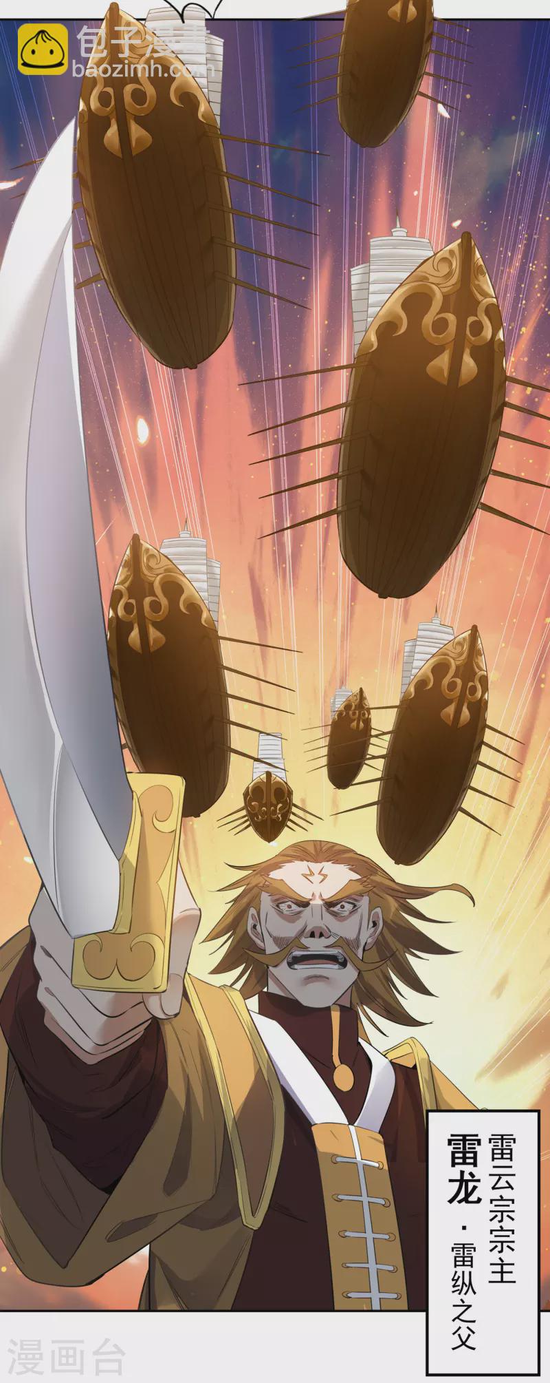 第39话 还有人想跟我赌吗？26