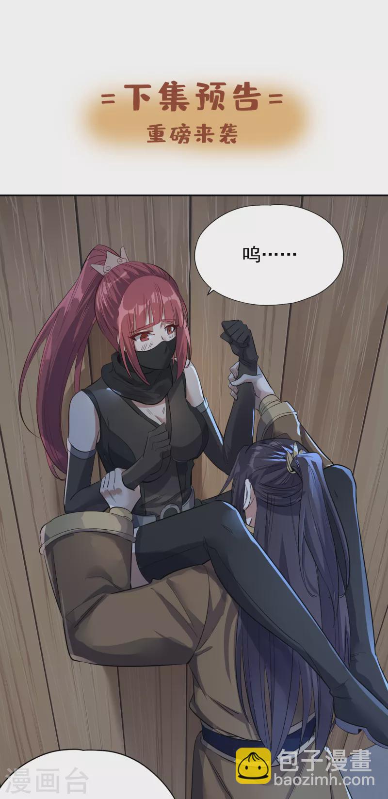 第39话 还有人想跟我赌吗？30