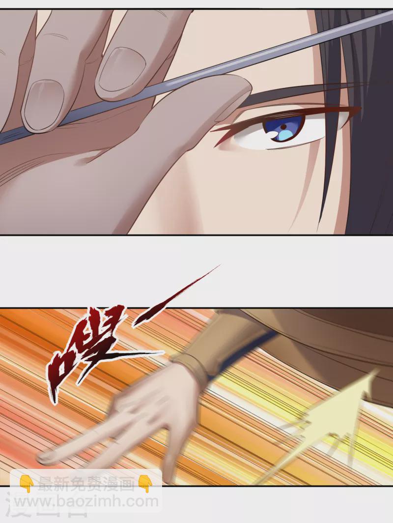 第39话 还有人想跟我赌吗？4