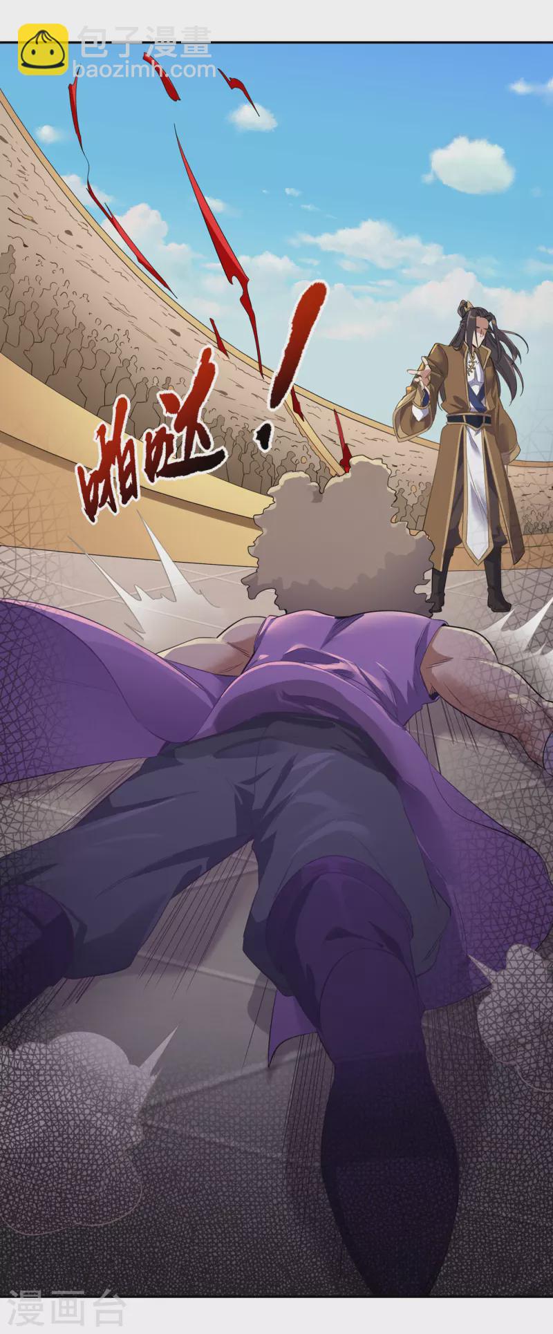 第39话 还有人想跟我赌吗？6