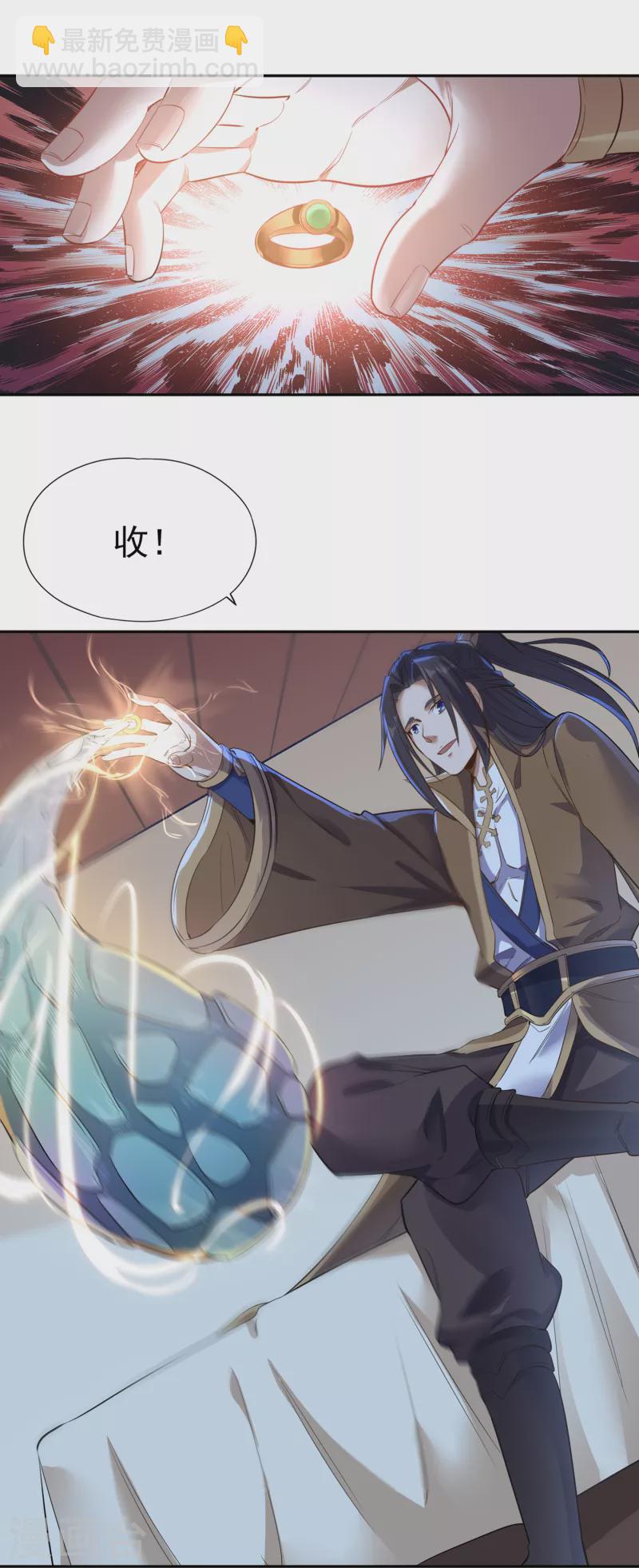 第40话 今晚留下来陪我吧！5