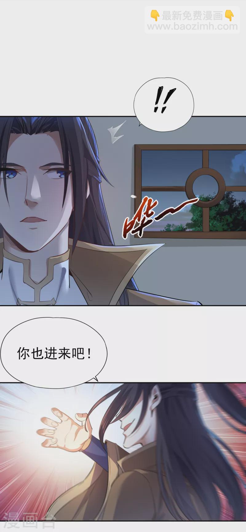 第40话 今晚留下来陪我吧！6