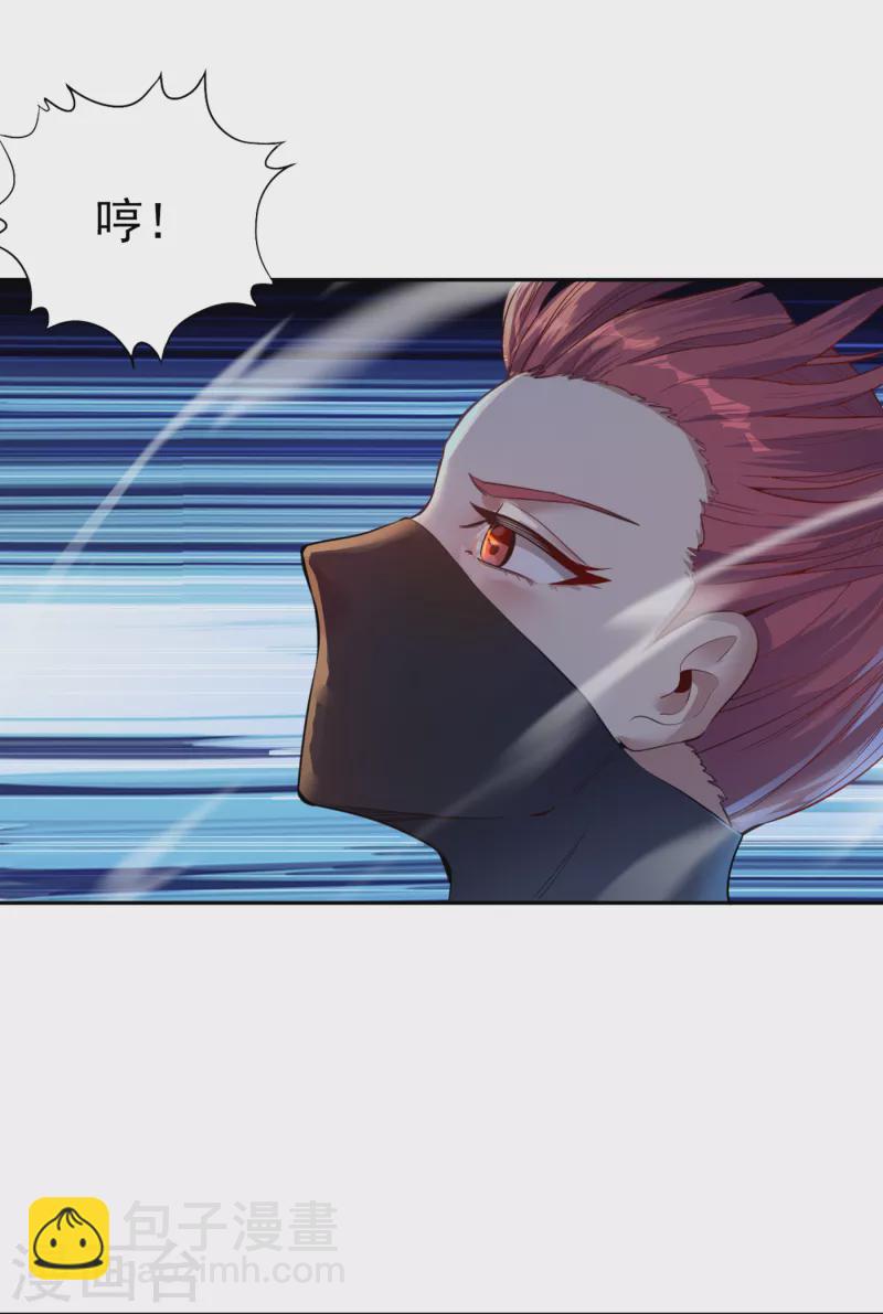 第40话 今晚留下来陪我吧！8