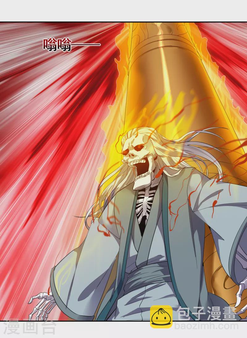 第48话 谁留下谁还不一定呢！11