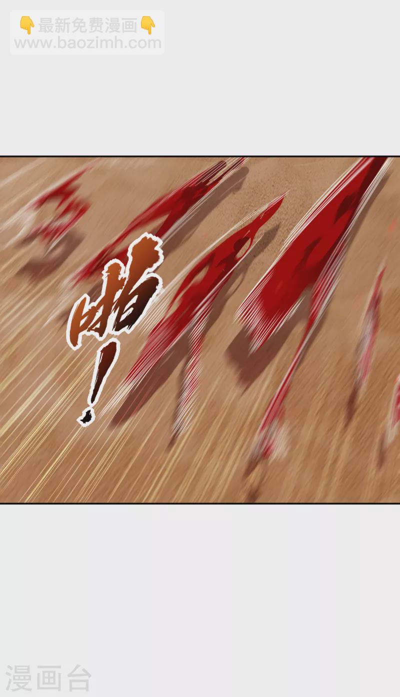 第48话 谁留下谁还不一定呢！25