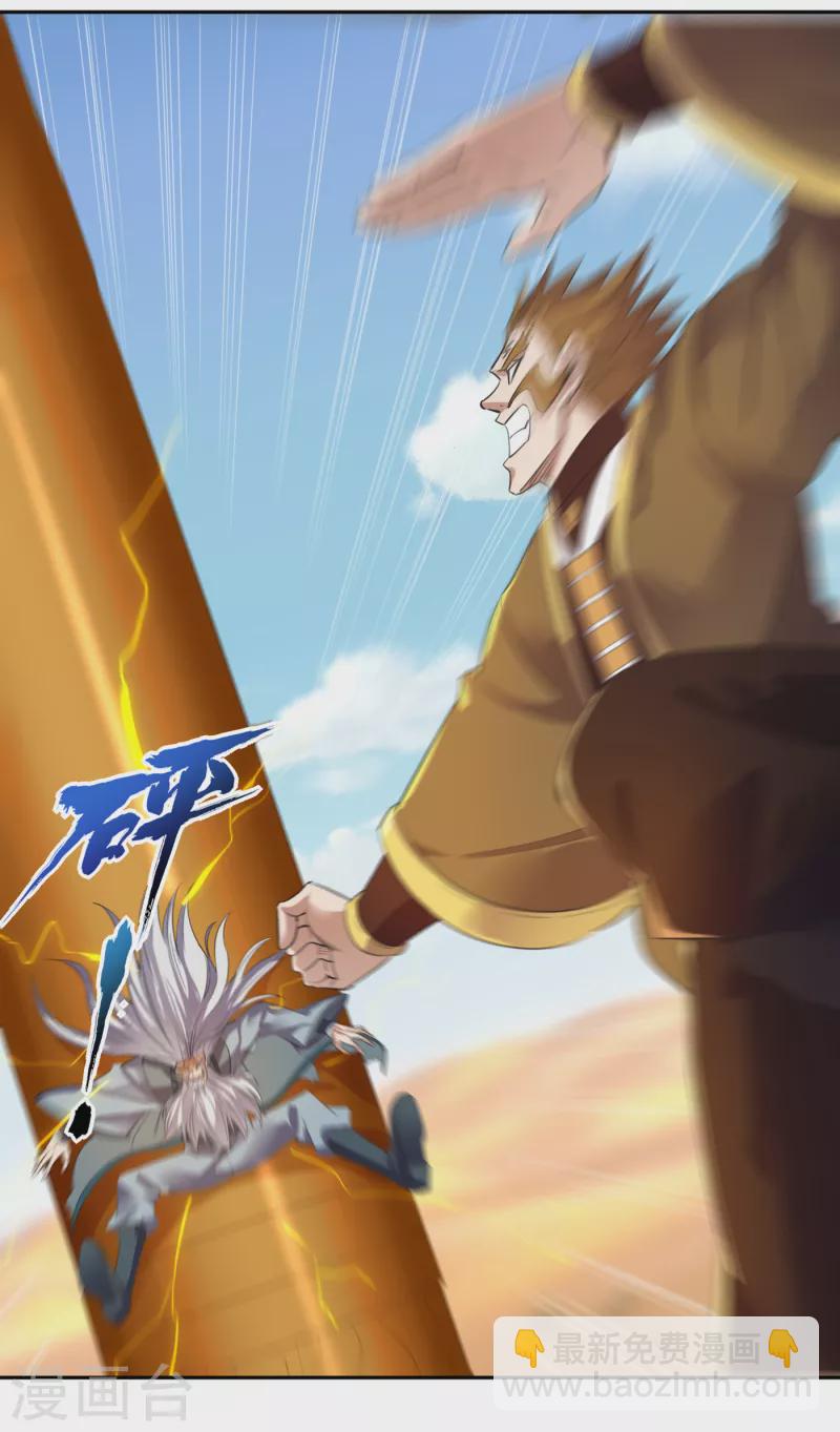 第48话 谁留下谁还不一定呢！8
