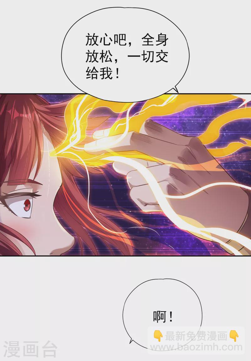 第51话 我回来了~14